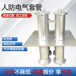 sc穿线防水阻燃电气连排组合套管 地下室人防工程镀锌气密测量管
