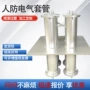 防水阻燃电气穿线套管