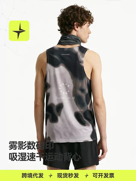 Tai Le Xing Sports | Wuying Digital Print Sports Vest 26 Spring/Summer New Outdoor Running Reflective Quick-Dry Vest.