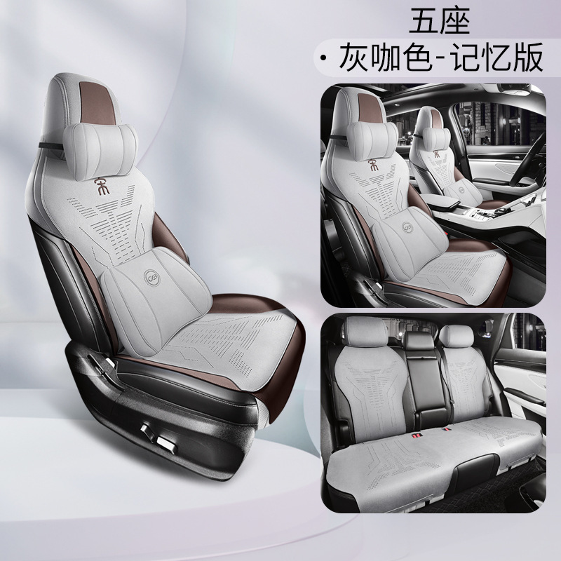 ZFL BYD Song PLUS 5인승 메모리 에디션 그레이 커피 컬러