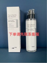 �羳CO1SRX��һ�z���z����Skin Booster���Aˮ150ml�a����ˬ�wˮ