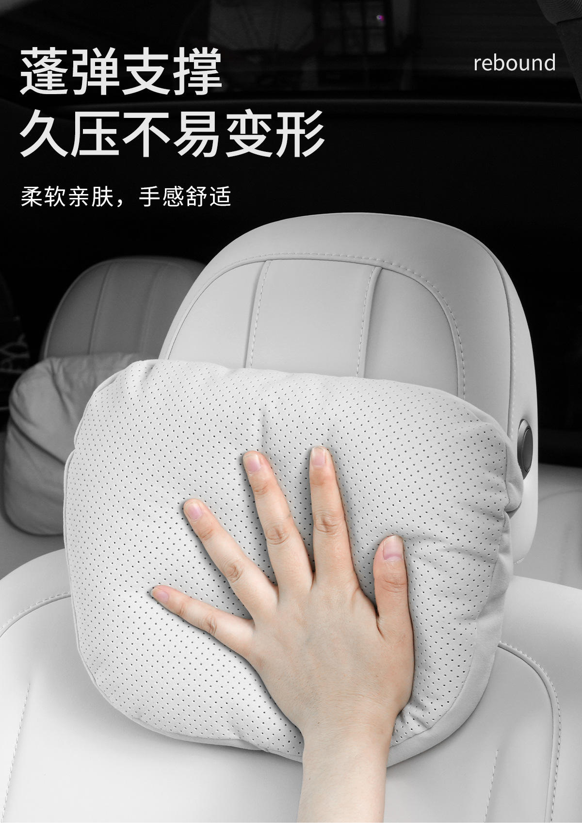 Car Headrest, Neck Pillow, Suede Car Headrest and Lumbar Support Set, Sweat-Absorbent and Breathable Sports Seat Fixed Headrest