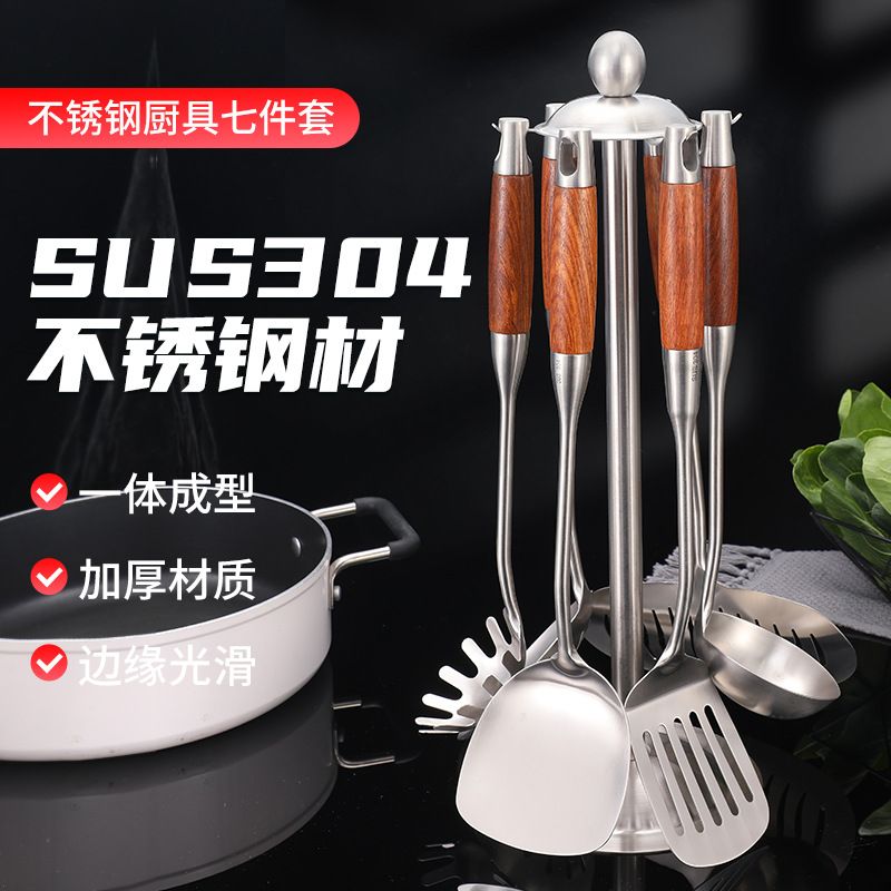 2021 new kitchen utensils seven-piece co...