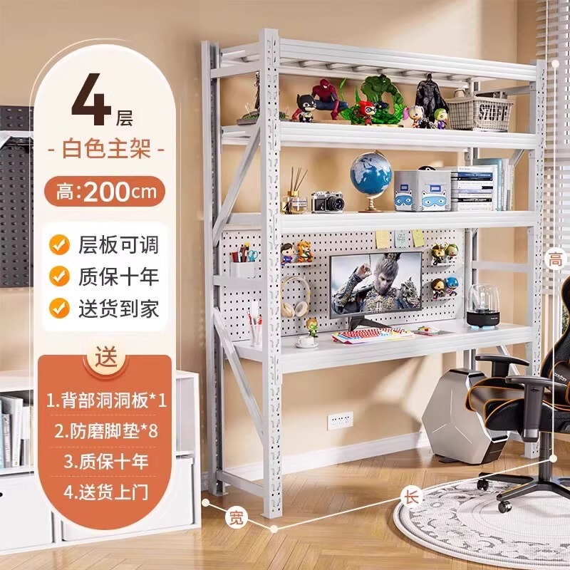 コンピュータデスク、家庭用シンプル昇降棚、eスポーツテーブル、多層収納ラック、穴あきボード収納ラック、ブックテーブル|undefined