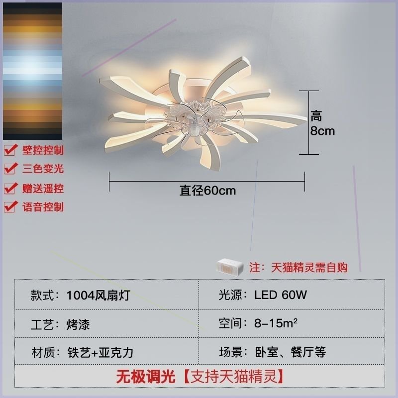 C형 팬라이트 5헤드 방향형