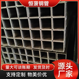 方管;异型管;铸管