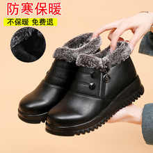 妈妈鞋冬季新款皮鞋软底软面防滑中老年女式棉鞋工作老人黑色中年