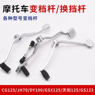 ��݆Ħ��܇׃�n�U�m����섦DY100/CG/GS125/200�œ��U�Q�n�U���