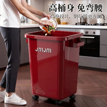 厨房专用垃圾桶家用新款客厅高颜值免弯腰大容量带轮可移动垃圾桶