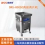 一次成型新鲜肉类肉片机