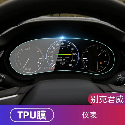 protector, and interior display screen protection — Car interior film - 17-25-buick-regal-lcd-instrument-panel-tpu-film