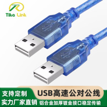 ͸{USB2.0 USB A/A2.0ȫ~ӲP1.5