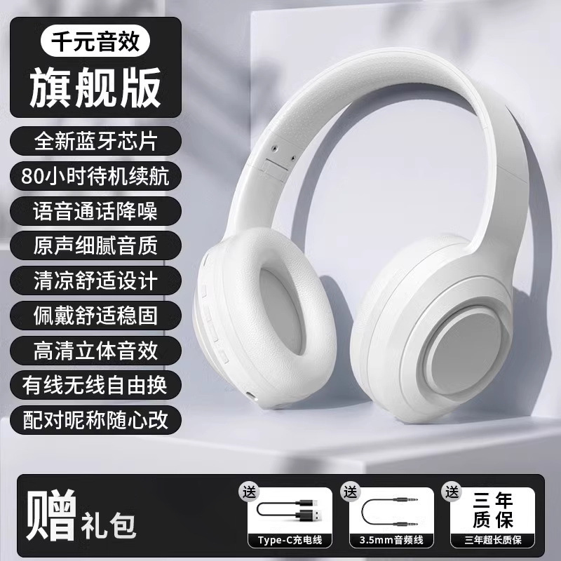 2025新款头戴式蓝牙耳机降噪无线运动耳麦正品牌电脑电竞专用4044|undefined