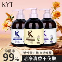 KYT бактериостатическое средство для кожи специально для женщин, чтобы стирать нижнее белье для рук
