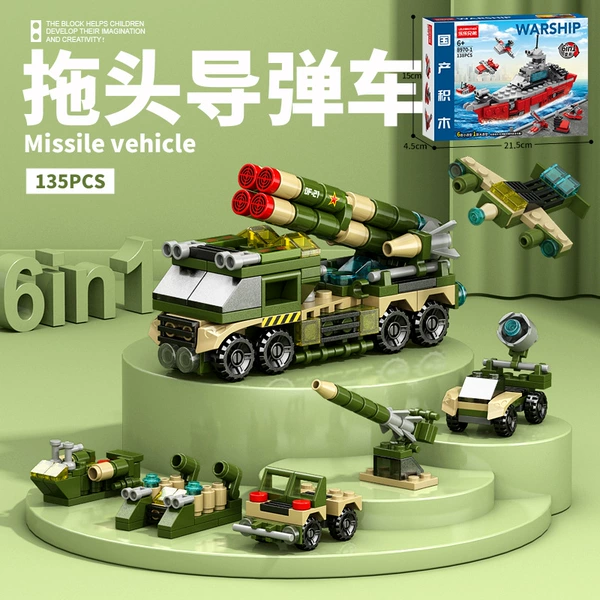 8970-7 Dark-headed missile car [135 granules]