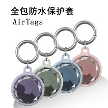 ͸��ȫ��airtag��ˮ���o����λ���G��耳׿��m���O��׷ۙ�����o��