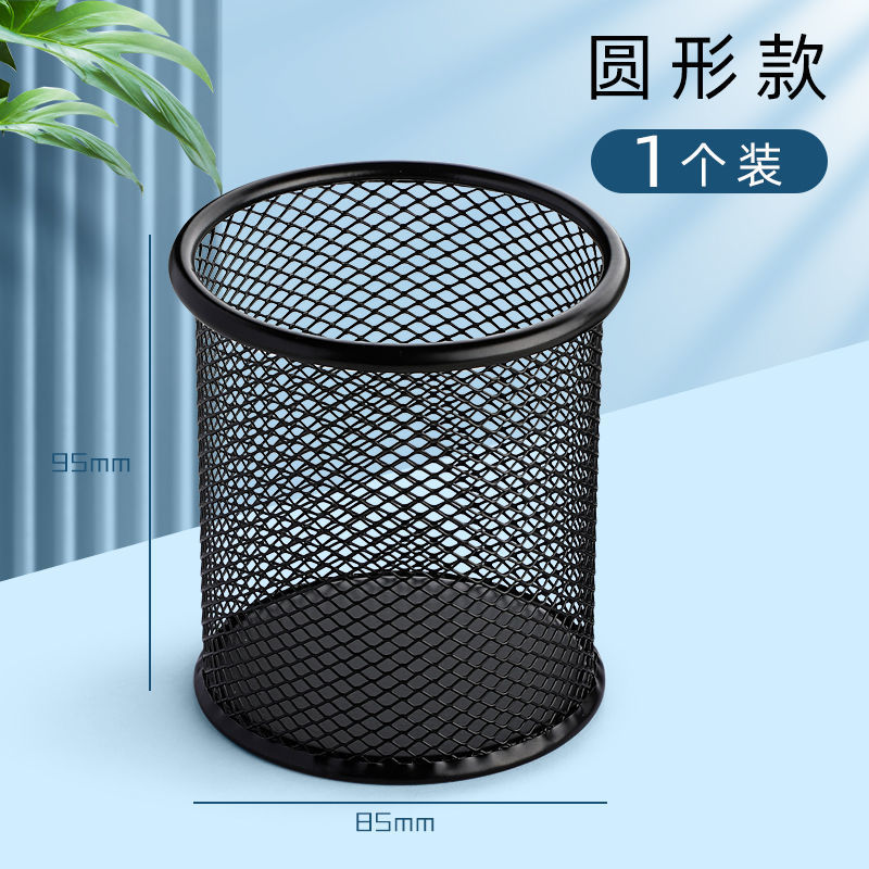 라운드 블랙 [1 팩]]