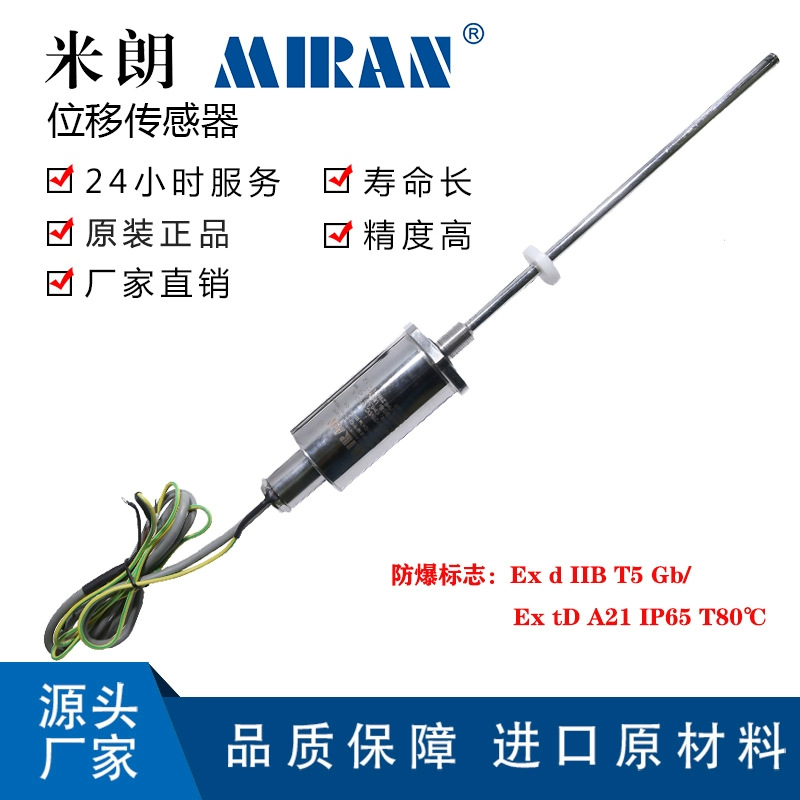 ����MTL3��������λ�ƴ������͸����ø߾���Һѹ�״Ż�ʽ������