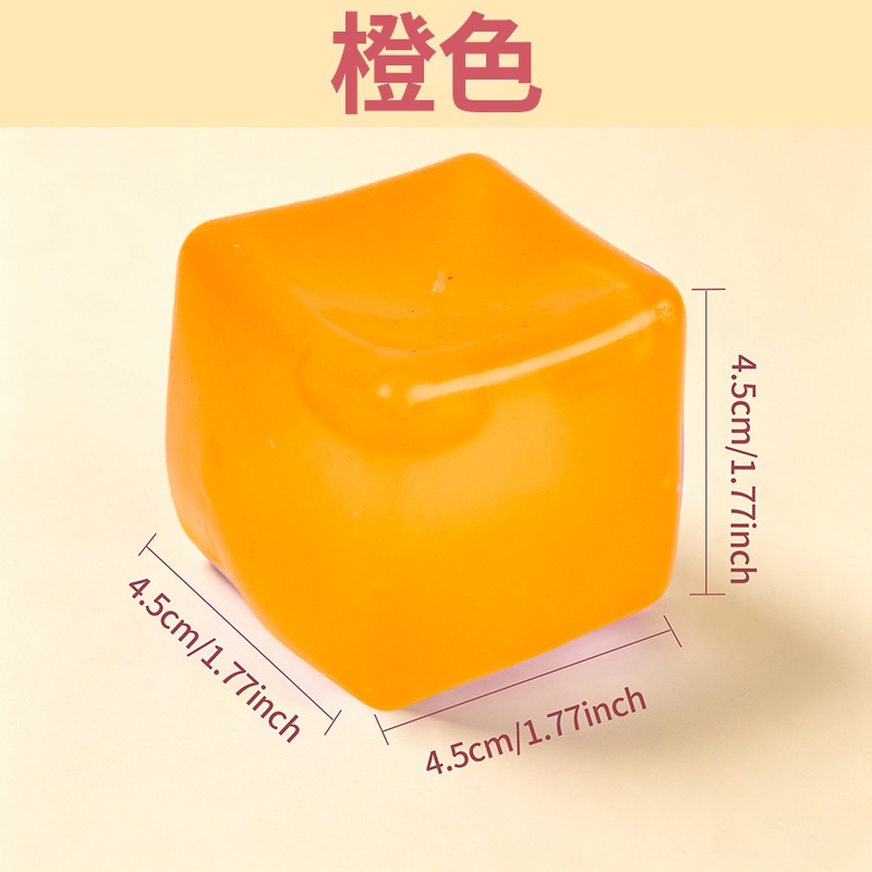 4.5cm solid color ice cube-orange