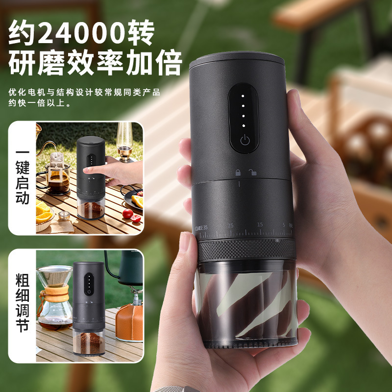 Portable Touch-Controlled Electric Coffee Bean Grinder, Household USB Rechargeable Coffee Bean Grinder