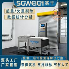 ����ʳƷ�ӑB�z�س�Ƥ����ˮ���Q���޳�һ�w�C�ھ��Ԅ����ܷQ�ؙC