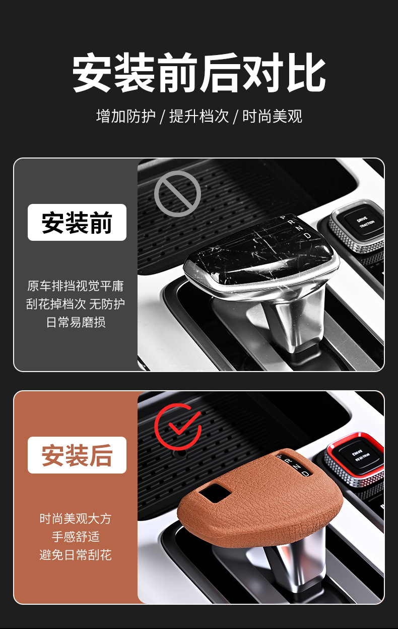 Silicone car gear shift cover suitable for 21-26 Elantra, ix35, ix25, Mistra automatic gear shift cover
