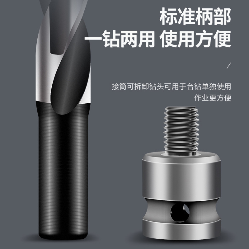 テンプレートドリル電動レンチ木工拡穴ドリル延長麻花ドリル板穴あけ器アルミニウム合金穴あけドリル|undefined
