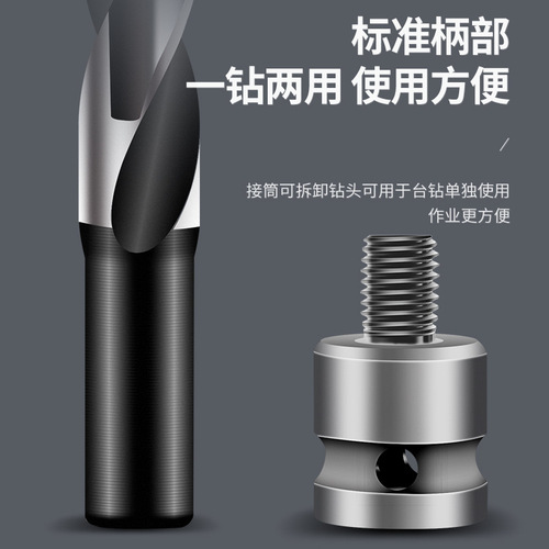 Template drill electric wrench woodworking reamer drill extended twist drill bit wood board hole opener aluminum alloy hole drill bit