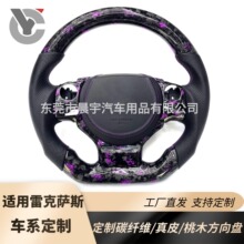 适用雷克萨斯凌志ISCTNXESGS碳纤维方向盘改装碎碳紫箔锻造FSPORT
