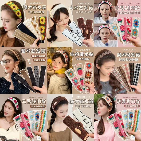 French-style knitted fringe hair patch, high-end and exquisite, floral pattern, versatile for forehead and back of the head, face-washing hair patch