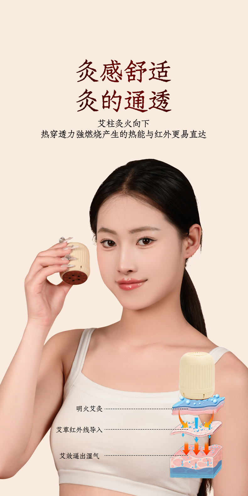 Facial Moxa Jar with Bian Stone Face Gua Sha Tool 12 Moxa Cones for Spa and Home Facial Care quality and texture
