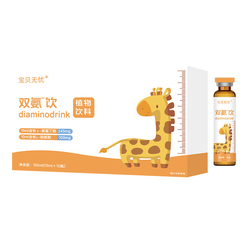 カスタムアミノ酪酸-ガンマ睡眠飲料青少年L-リジン経口液成長児童OEM代理加工|undefined