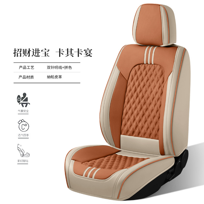 新しいハイエンドスエードカーシートクッション、完全密閉型菱形格子カーシートクッション、四季用クッション、5人乗りフルカバーシートカバー|undefined
