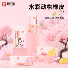 �ձ�sakura�ѻ�XRFW��̖�ɐ�ˮ�ʄ�����Ƥ���ΉK�����L���W������