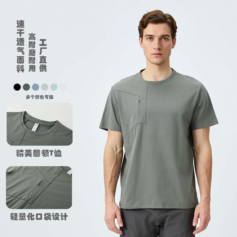 DiJia Men's Short-Sleeve Breathable Quick-Dry T-Shirt for Fitness Training, Hiking, Commuting, Outdoor Sports, Running, and Cycling DiJia Men's Short-Sleeve Breathable Quick-Dry T-Shirt for Fitness Training, Hiking, Commuting, Outdoor Sports, Running, and Cycling