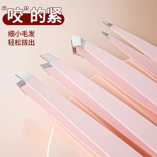Eyebrow Clip Tweezers Beard Plucking Tool Eyebrow Clip Pliers Eyebrow Scissors Unisex Stainless Steel Tweezers Set