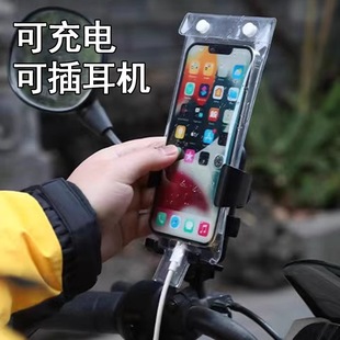 New universal take-out rider dedicated mobile phone waterproof bag rechargeable clip bracket touch screen charging hole waterproof case