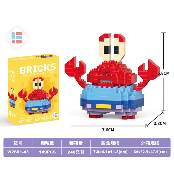 【Color Box】 Mini Crab (VW2601-43)