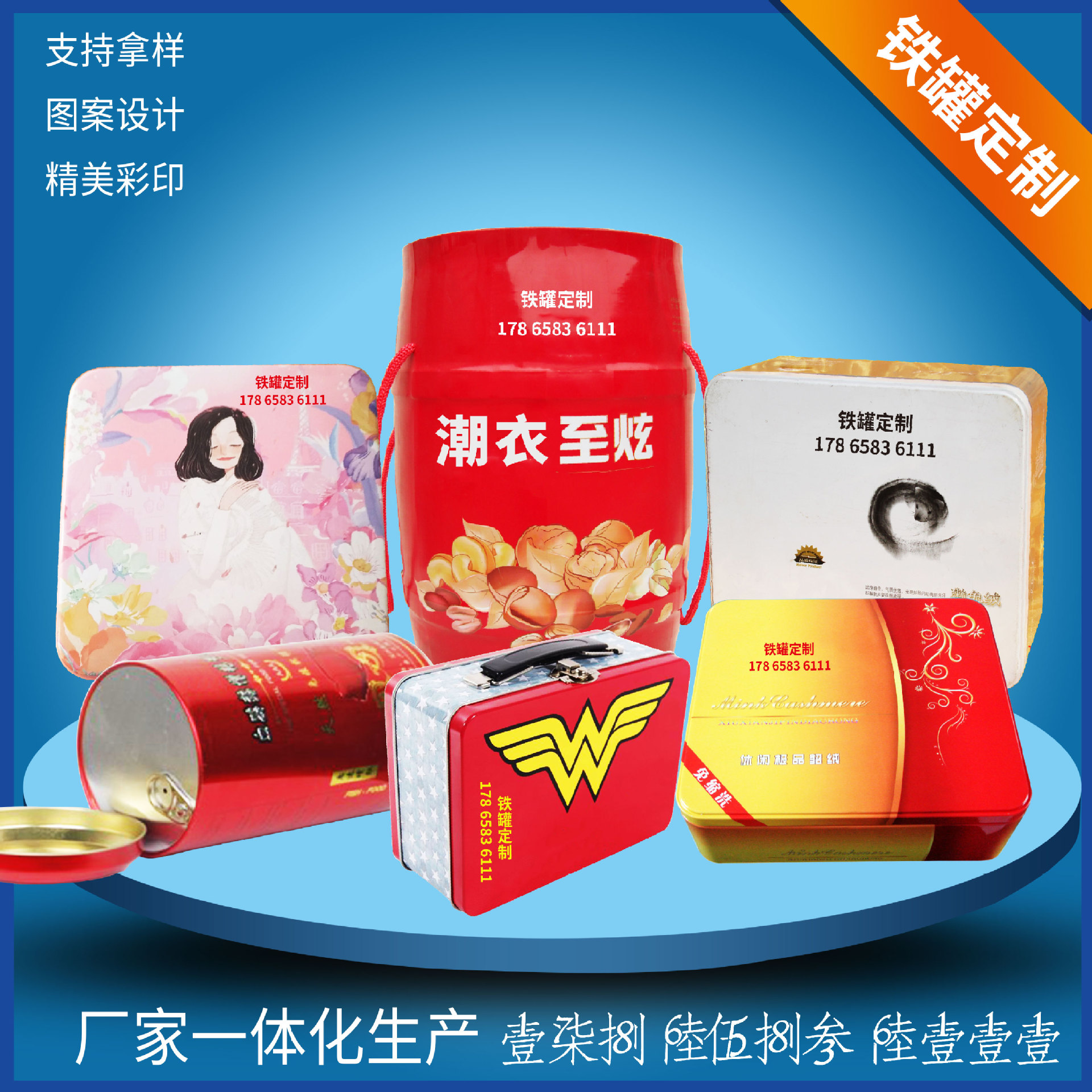 厂家供应圆形新款马口铁存钱罐 卡通儿童学生硬币零钱收纳金属罐