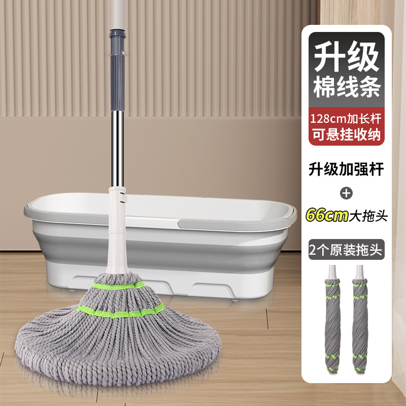플래그십 | 66cm 대형 트랙터 * 2 접이식 배럴 강화 스테인레스 스틸 막대
