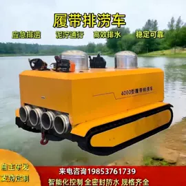 其他工程机械;工程机械配件;污泥处理设备