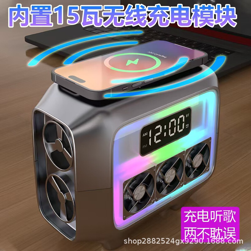 外贸私模蓝牙音箱支持时钟手机无线充双喇叭多功能重低音立体声|undefined