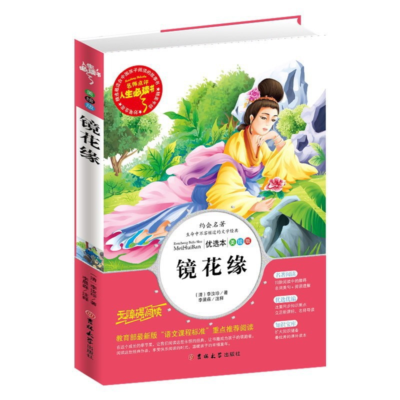 거울 꽃