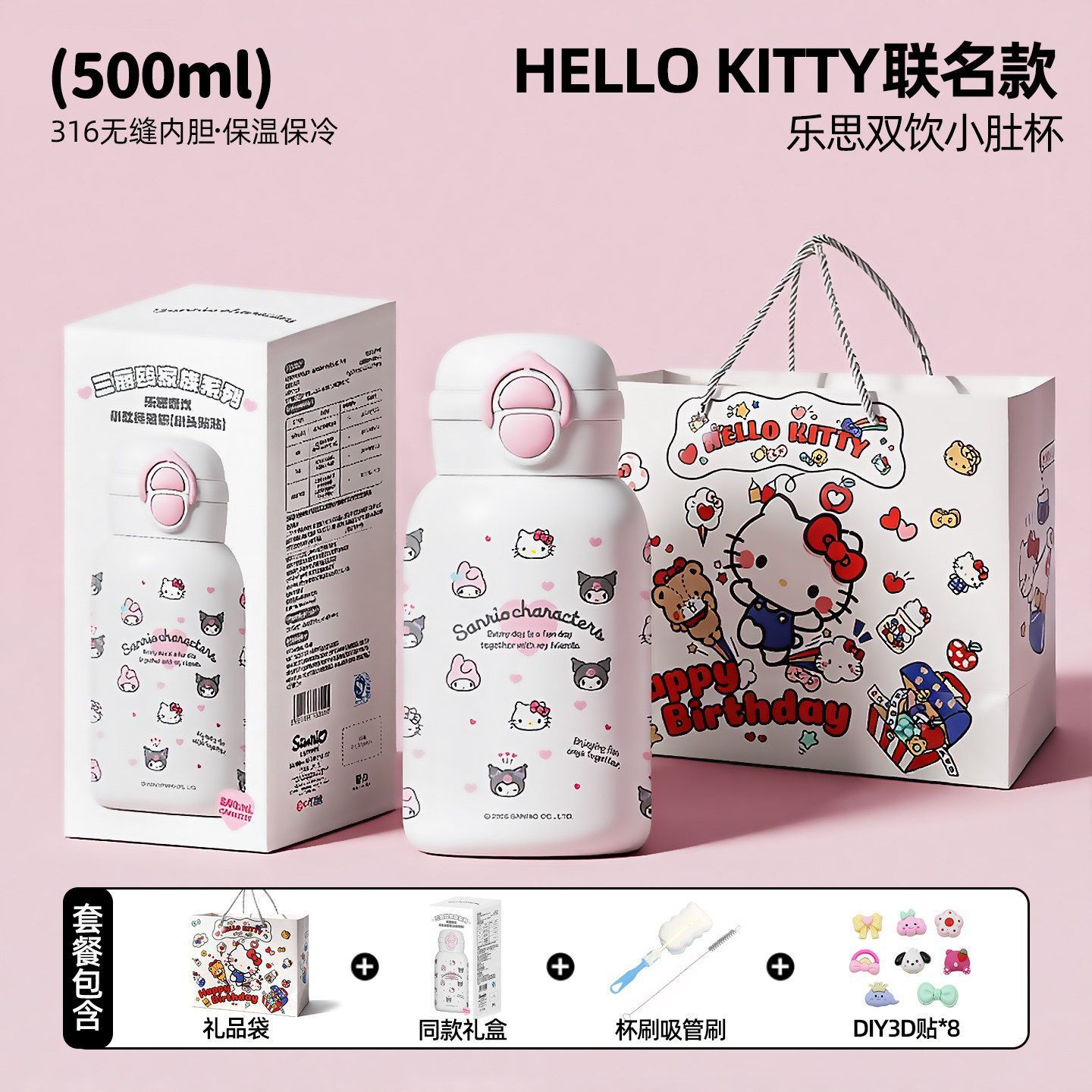 Taza de abdomen KT 500mL