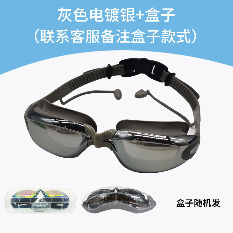 跨境游泳用品高清竞速成人泳镜防水防雾电镀游泳镜带度数硅胶泳镜|undefined