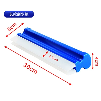 Car cleaning wiper double-row silicone Car cleaning tools - long-30cm-double-row-silicone