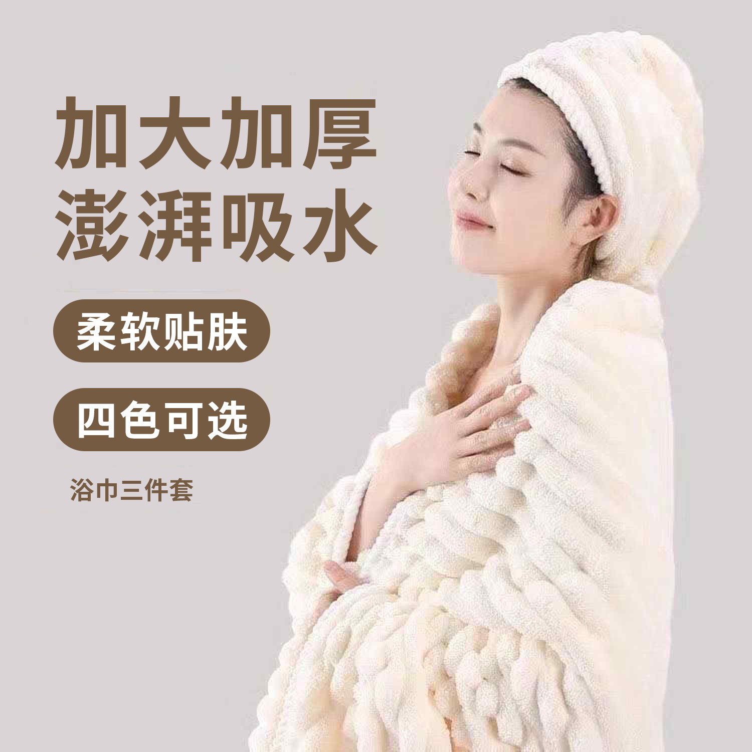 珊瑚絨浴巾柔軟吸水毛巾浴巾糖果絨男女成人家居浴巾批發加厚毛巾