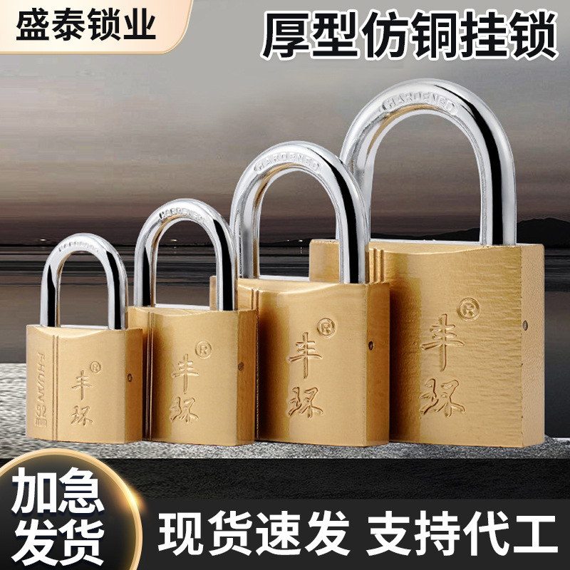 Cerradura doméstica al por mayor marca Fenghuan cerradura de bronce cerradura antideslizante cerradura de dormitorio cerradura fábrica de cerradura de stock