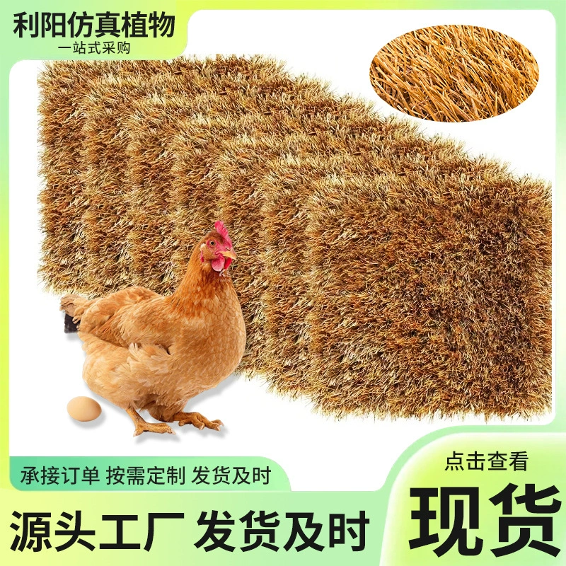 Коврик для куриного гнезда, теплый коврик для куриного гнезда, коврик из кокосовой пальмы, коврик для ловли яиц, моющийся искусственный газон, коврик для имитации газона