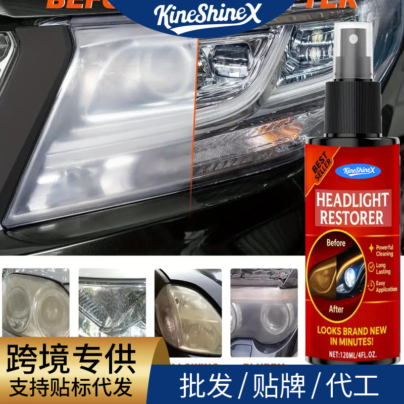 Kineshinex4.06 oz Car Headlight Cleaning and Restoration Kit Quick Whitening Spray Restores Shine